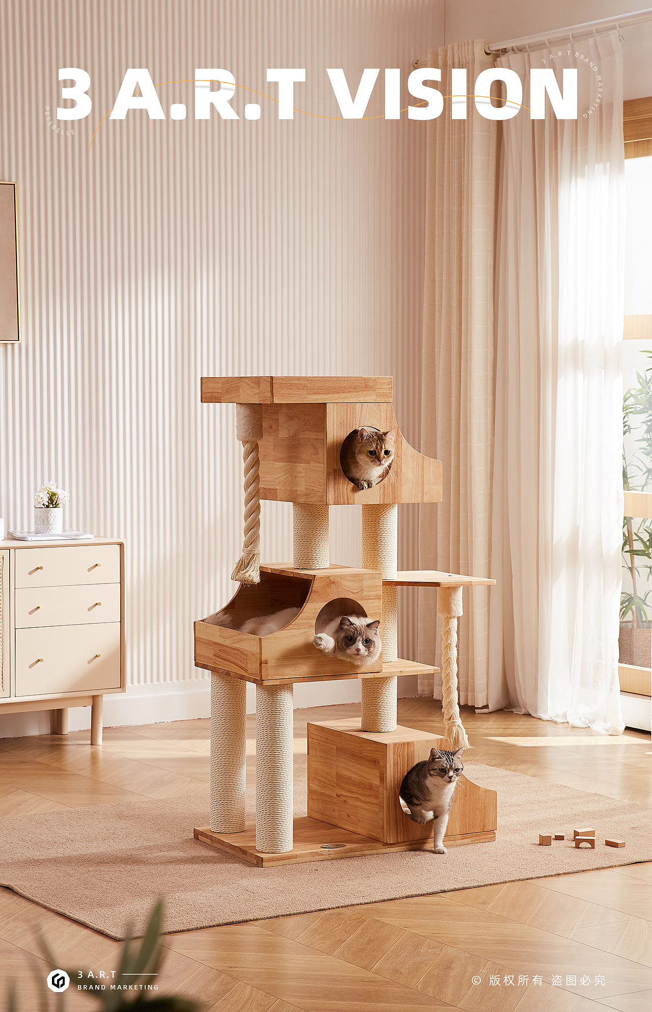 平面摄影 | 兽牌猫爬架 × 三鼎品牌营销