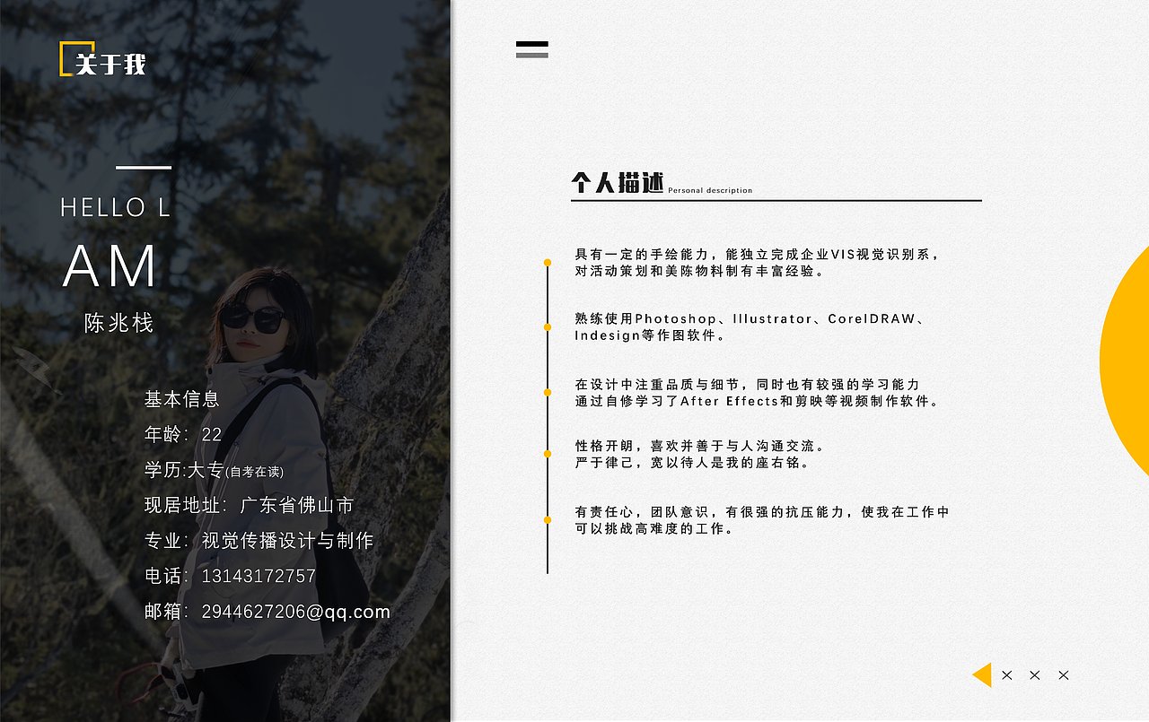 2023-平面设计个人作品集（图ZMzQ4Njg1Njg0） - 品牌 - 站酷设计师Z栈1118原创素材 - 站酷ZCOOL