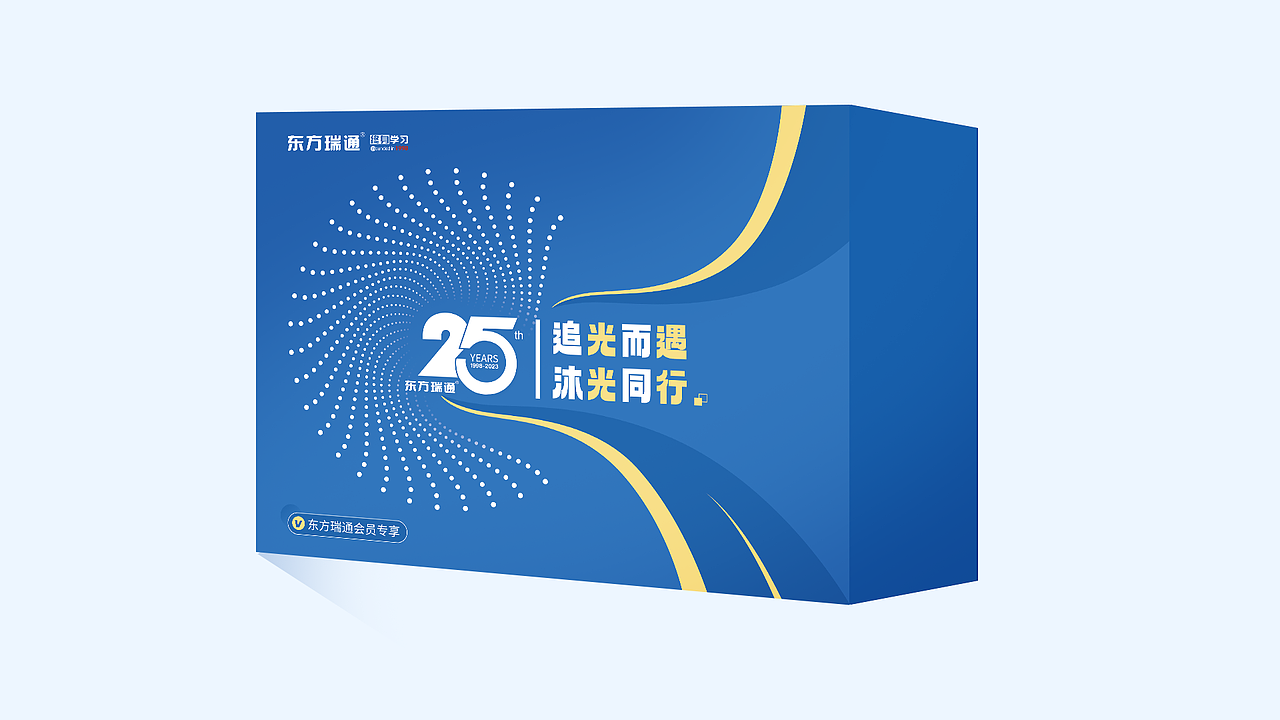 周年礼盒（2023）（图ZMzYwODk3MjQ0） - 包装 - 站酷设计师一只蓝色的黑喵原创素材 - 站酷ZCOOL