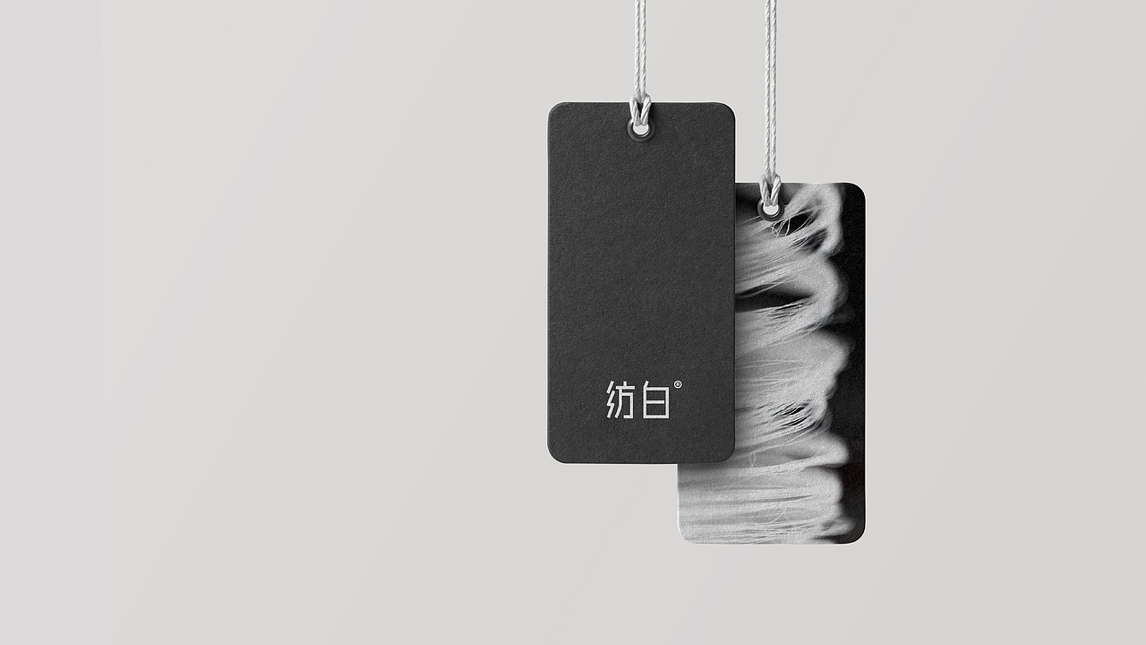 FANGBAI Brand｜纺白*品牌设计（图ZMzIxMzU2ODMy） - Logo - 站酷设计师Yeeeeel原创素材 - 站酷ZCOOL