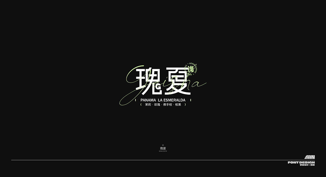 Typography 丨 字体设计&排版（图ZMzQ3NDk1NzY4） - 其他平面 - 站酷设计师楚殷原创素材 - 站酷ZCOOL