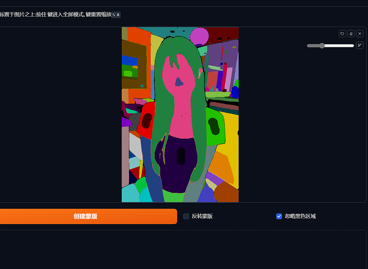 SD-inpaint换装演示