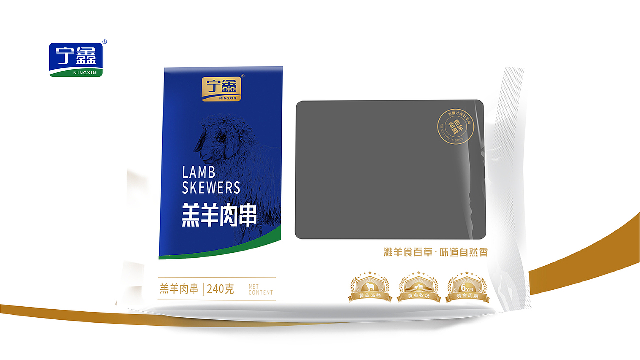 农产品包装全案设计/盐池滩羊（图ZMzYxNDA2NTU2） - 包装 - 站酷设计师尧鹿品牌设计原创素材 - 站酷ZCOOL