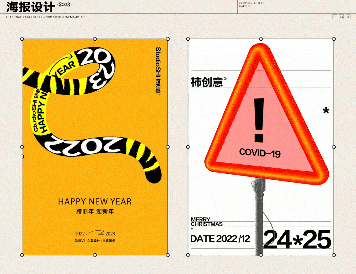 品牌设计作品集（图ZMzU0MjIxMTcy） - 品牌 - 站酷设计师王陈鑫原创素材 - 站酷ZCOOL