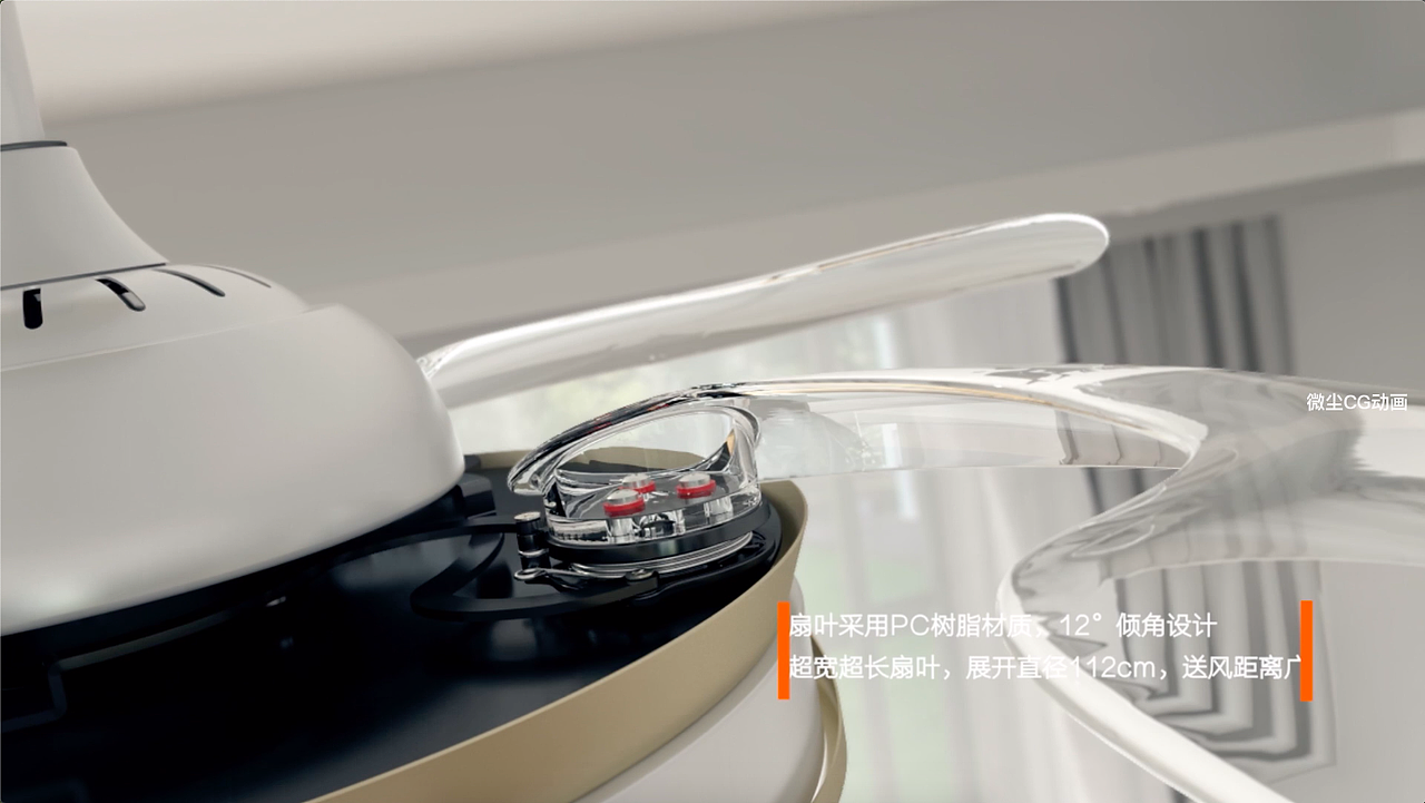 AUPU奥普风扇灯（图ZMzQxMzIyNjIw） - 产品 - 站酷设计师微尘CG动画原创素材 - 站酷ZCOOL