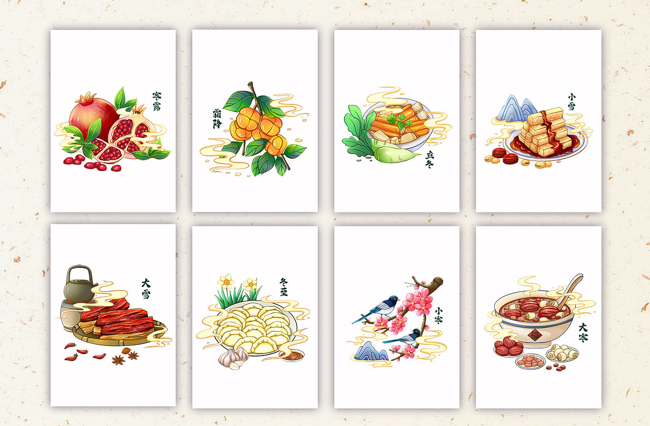 古风二十四节气植物美食组合元素