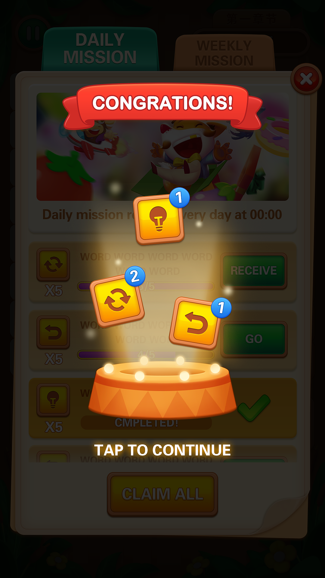 休闲游戏—连连看