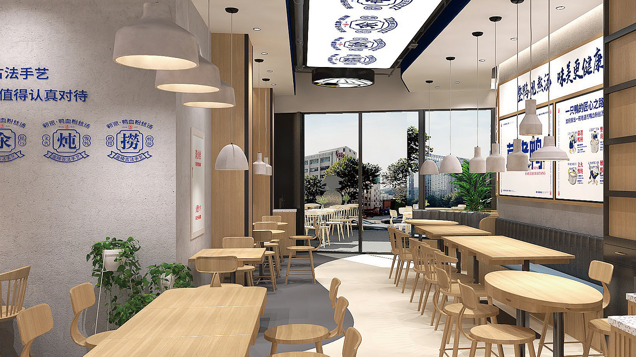 鸭血粉丝汤门店设计|餐饮vi|餐饮品牌策划