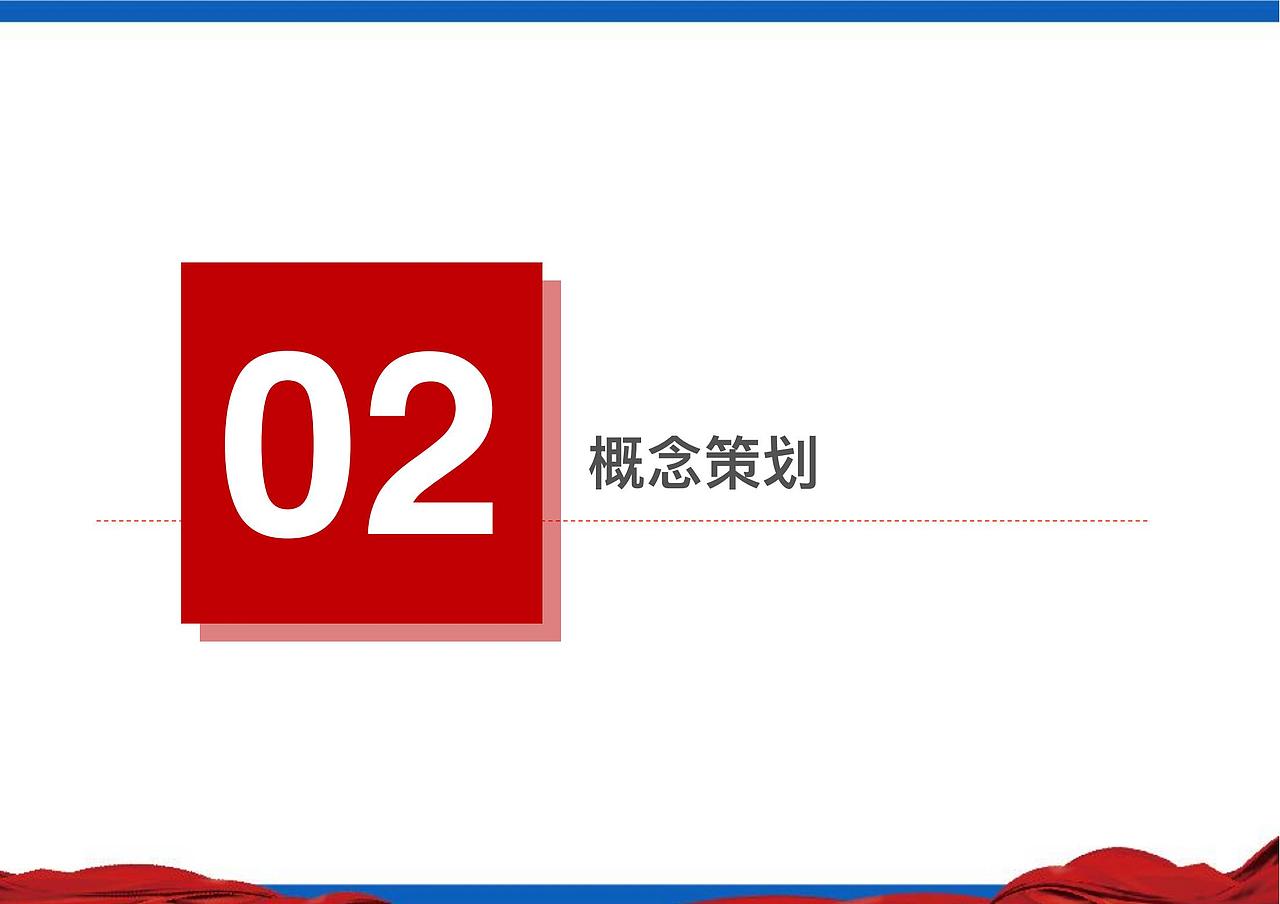 党建展厅（图ZMzQxMjIzOTI0） - 建筑/空间 - 站酷设计师我是骄傲的大恐龙原创素材 - 站酷ZCOOL