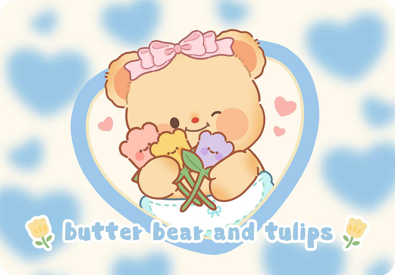 【插画设计】黄油小熊衍生插画图案(地毯/杯垫)