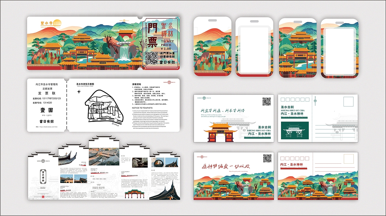 2019-2023视觉传达设计《作品集》