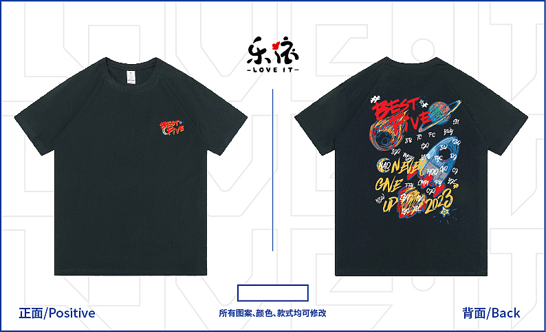 8月份班服印花（图ZMzQ4NjY4MTk2） - 字体/字形 - 站酷设计师谁吃臭豆腐原创素材 - 站酷ZCOOL