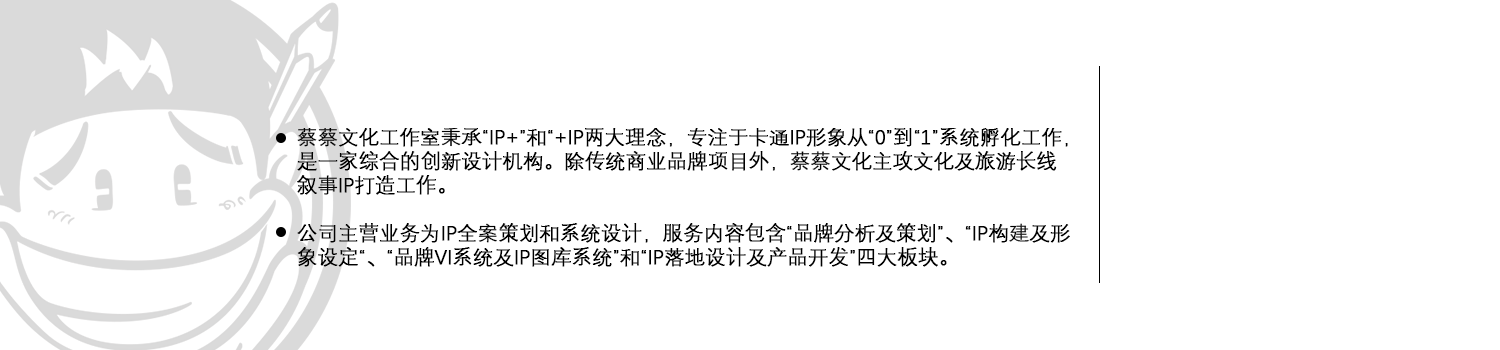 赵鸭子品牌升级+IP形象设计系统