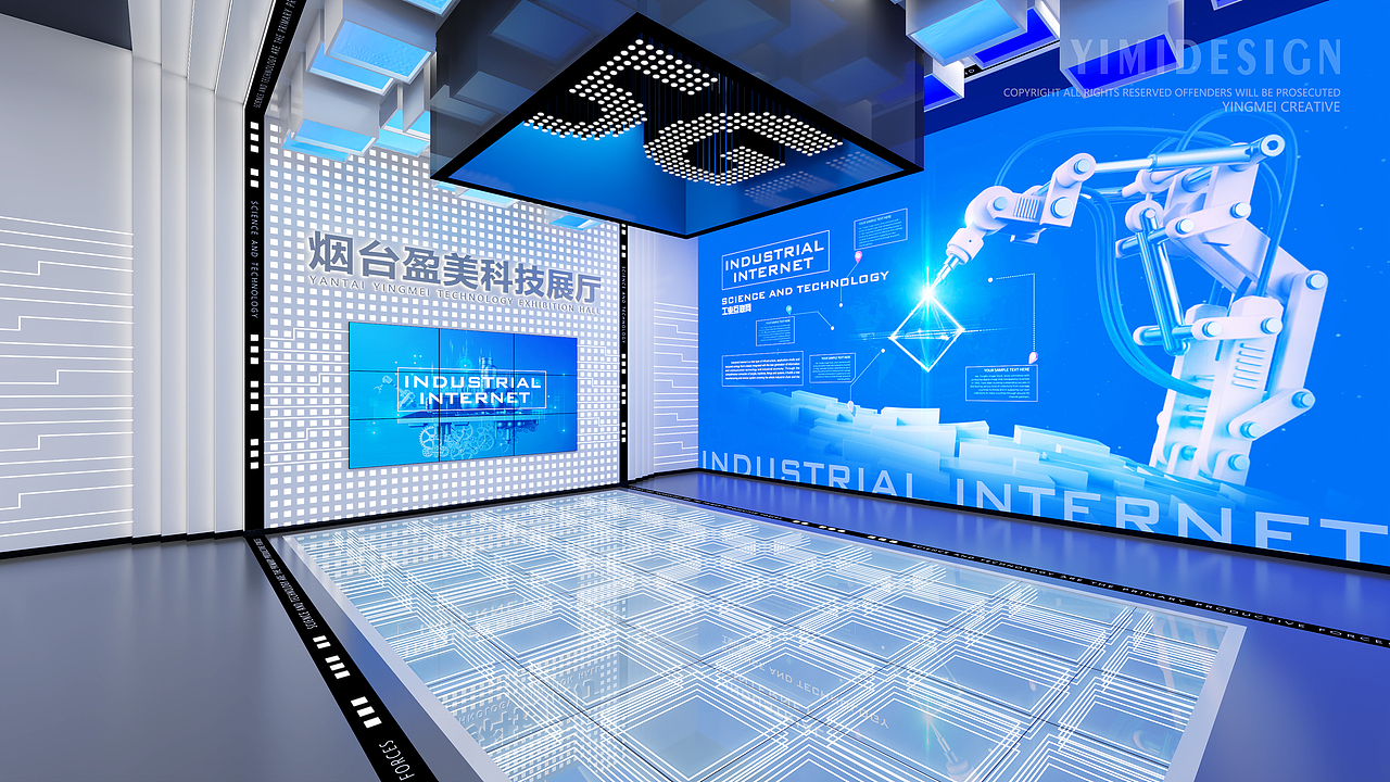 工业互联网展厅 5G互联网展厅 人工智能展厅 数字展厅（图ZMzE0MTE0MjA0） - 展陈设计 - 站酷设计师盈美创意原创素材 - 站酷ZCOOL
