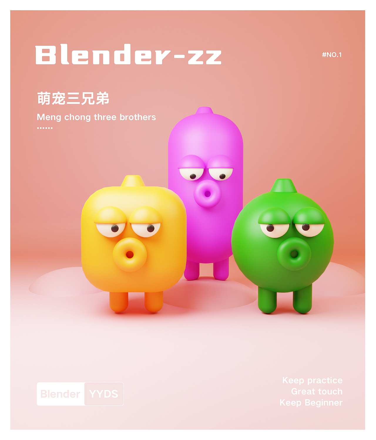 blender练习（图ZMzMyMTgxMDc2） - 动画/影视 - 站酷设计师不重要原创素材 - 站酷ZCOOL