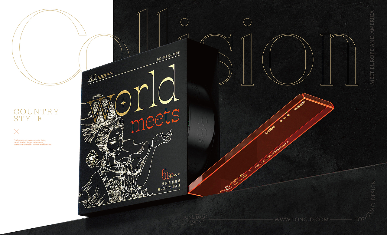 七夕礼盒包装设计 | 世界自有相逢