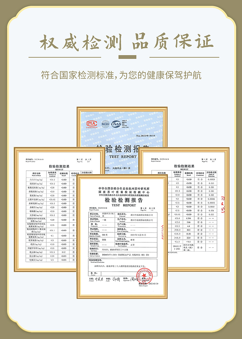 鸣馨斋茶业 馨逸礼盒系列 岭头单丛茶