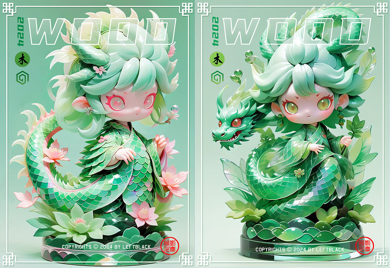 阴阳五行-龙之子(图ZMzYwNDE5NTMy) - AI作品 - 站酷设计师LeftB原创素材 - 站酷ZCOOL