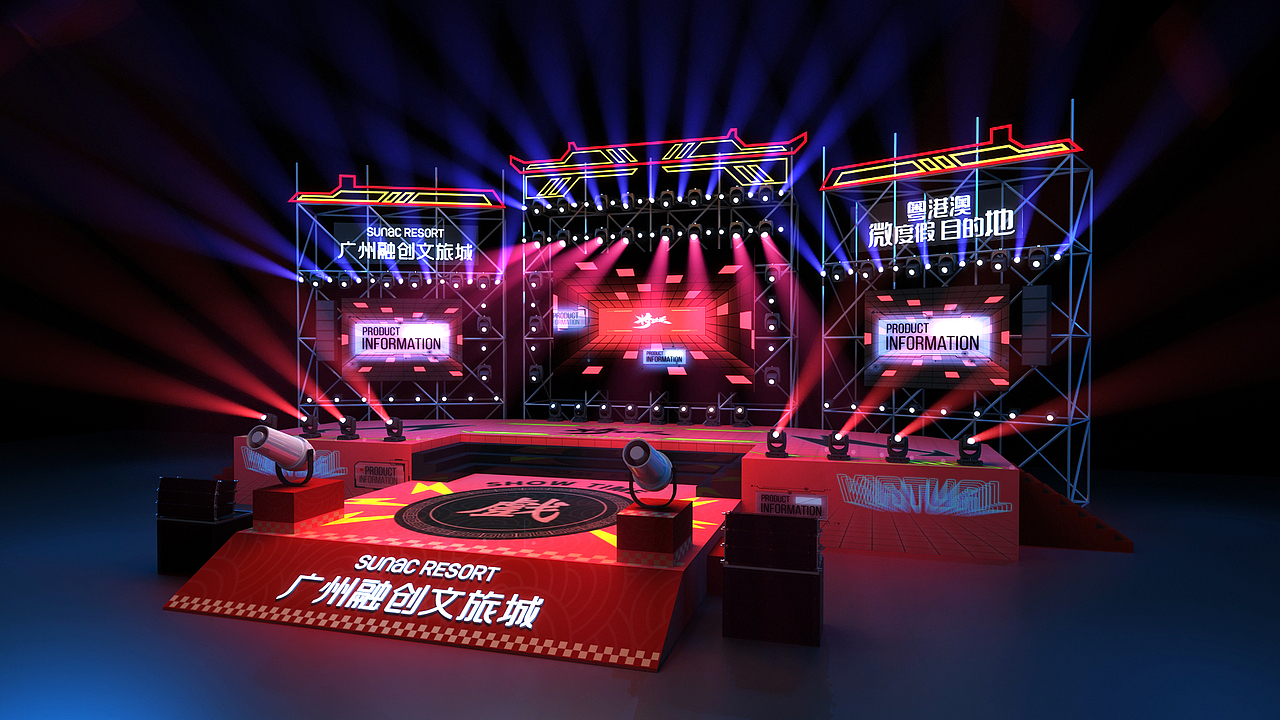 融创中秋国庆包装