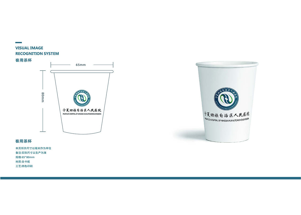 宁夏回族自治区vi设计（图ZMzQ2OTg0OTY0） - 其他平面 - 站酷设计师萝卜ovo原创素材 - 站酷ZCOOL