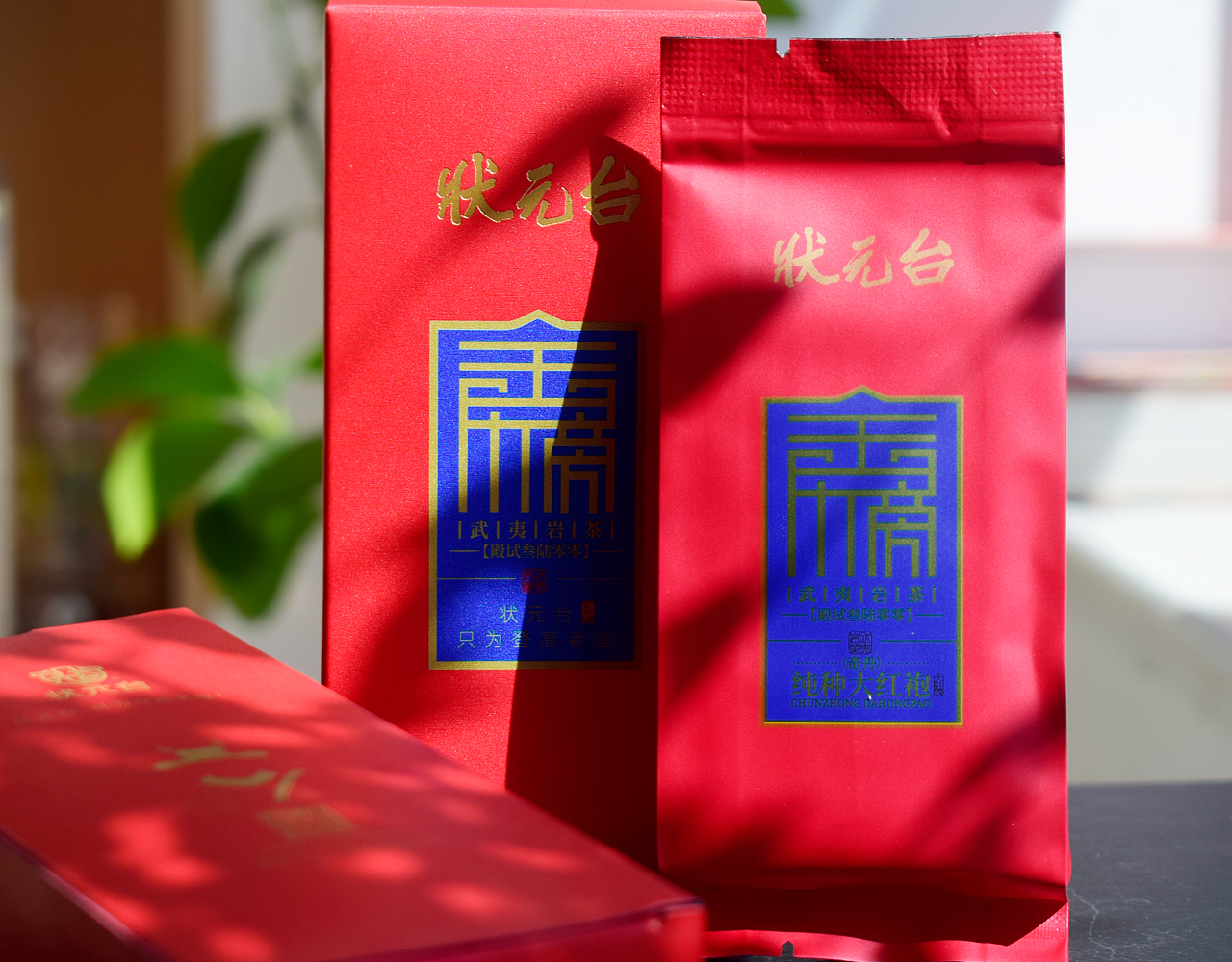 西麒创意 — 状元台金榜系列茶业包装设计（图ZMzI4NTM4NjUy） - 包装 - 站酷设计师西麒创意原创素材 - 站酷ZCOOL