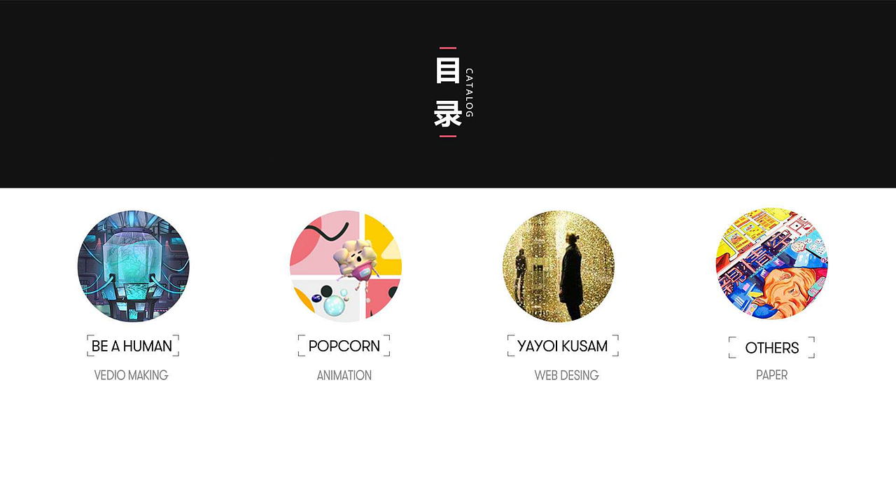 2020-在校作品集