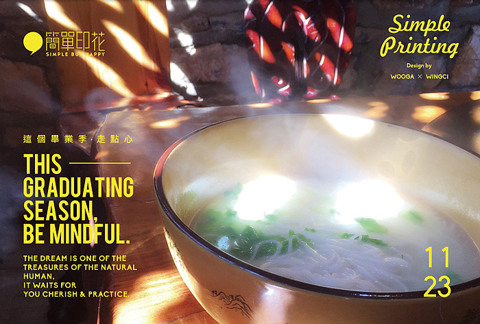 一些设计（图ZNzIzNjI4MDA=） - 海报 - 站酷设计师群海wooga原创素材 - 站酷ZCOOL