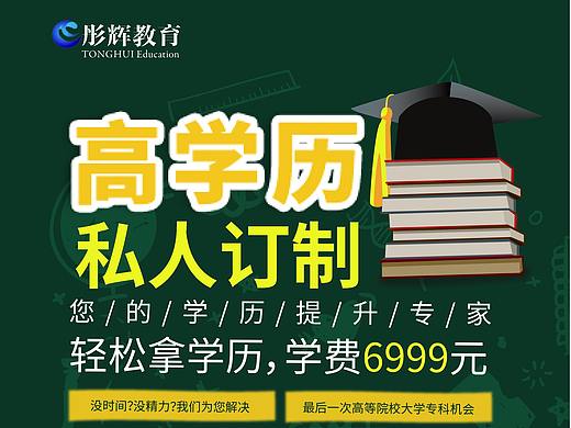 培训宣传（个人主页-ZMjQ1MzIzNTI=） - 宣传物料 - 站酷设计师小月家原创素材 - 站酷ZCOOL