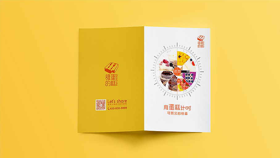 誰的蛋糕品牌形象设计 包装设计 品牌全案设计（图ZOTU0NzQ4NDg=） - 品牌 - 站酷设计师seethink山雨思见原创素材 - 站酷ZCOOL