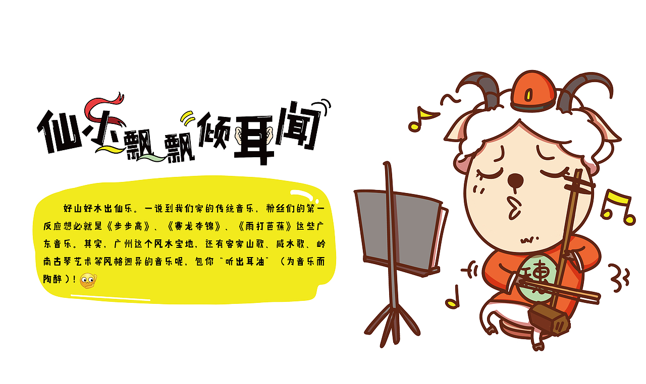 广州非遗君cosplay（图ZMTQ2MTk4NzQ4） - 商业插画 - 站酷设计师想看世界的龙原创素材 - 站酷ZCOOL