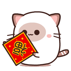 啡啡猫表情包（新年篇）（图ZMTYyNzk0MjI0） - 网络表情 - 站酷设计师阿棱C原创素材 - 站酷ZCOOL