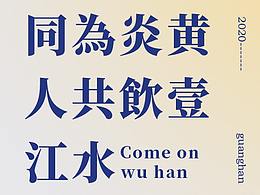 海报