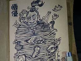 办公室涂鸦《悟侵》