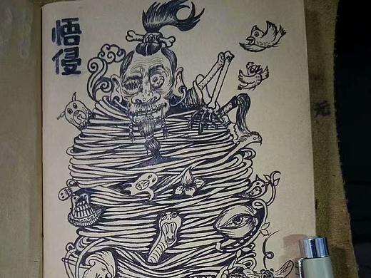 办公室涂鸦《悟侵》