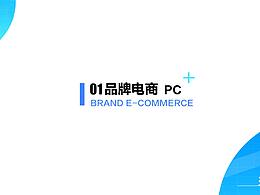 網(wǎng)頁作品集