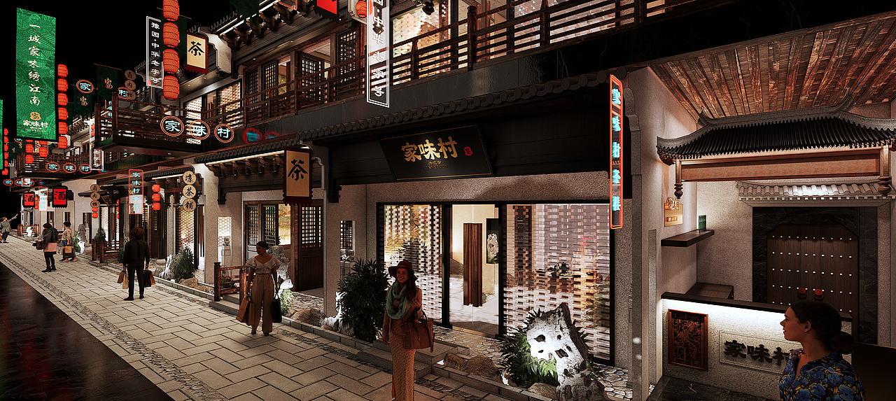 【家味村】大型新概念国风餐厅——环宇汉森出品（图ZMjgyMDQ0NTky） - 品牌 - 站酷设计师环宇汉森品牌全案原创素材 - 站酷ZCOOL
