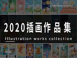 作品集