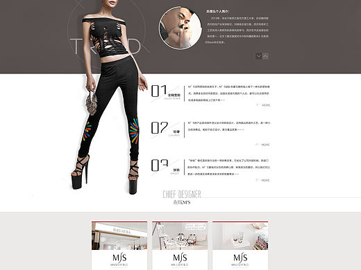 女装新品