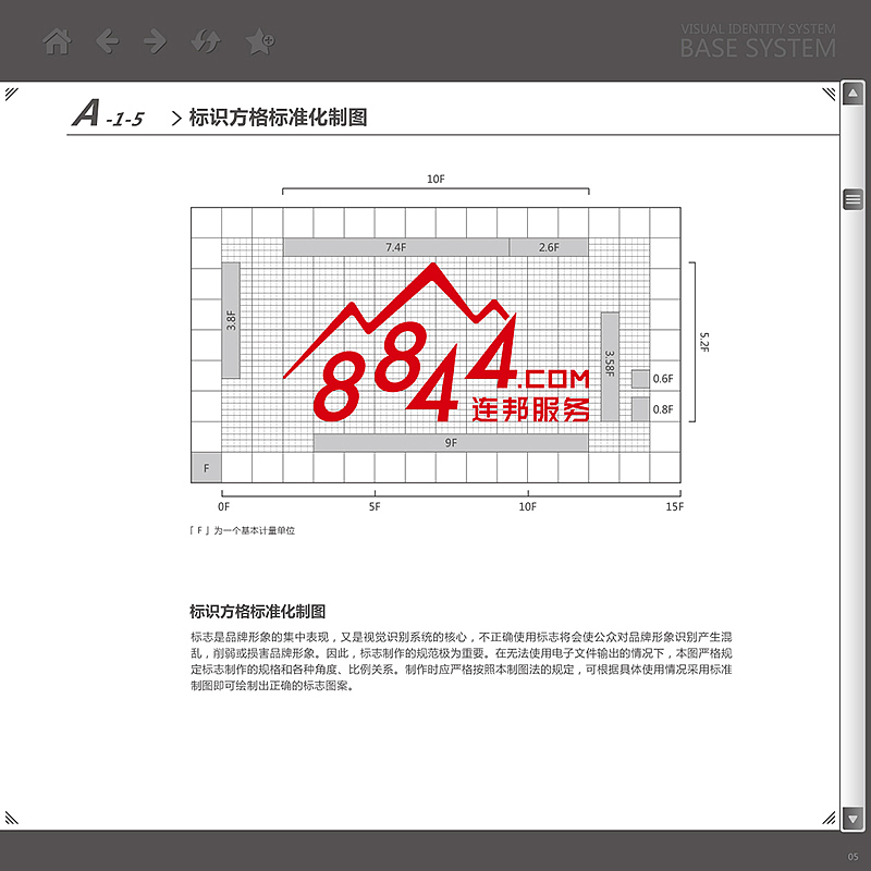 IT服务品牌VI系统（图ZMTU2MTUzMDY0） - Logo - 站酷设计师曉錚原创素材 - 站酷ZCOOL