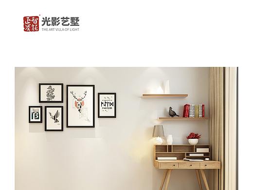 正誉智能创意海报