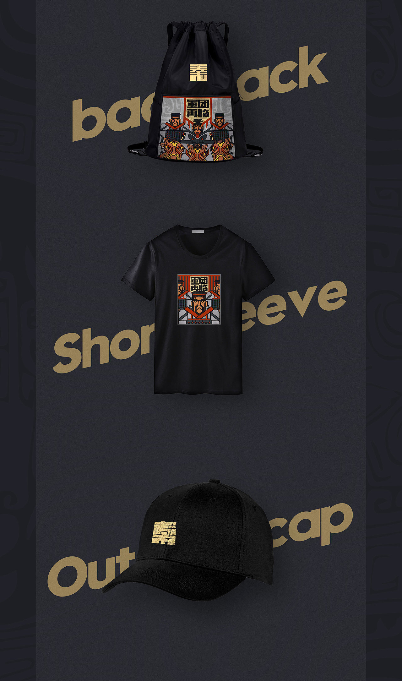 兵马俑——龙帝军团之军团再临