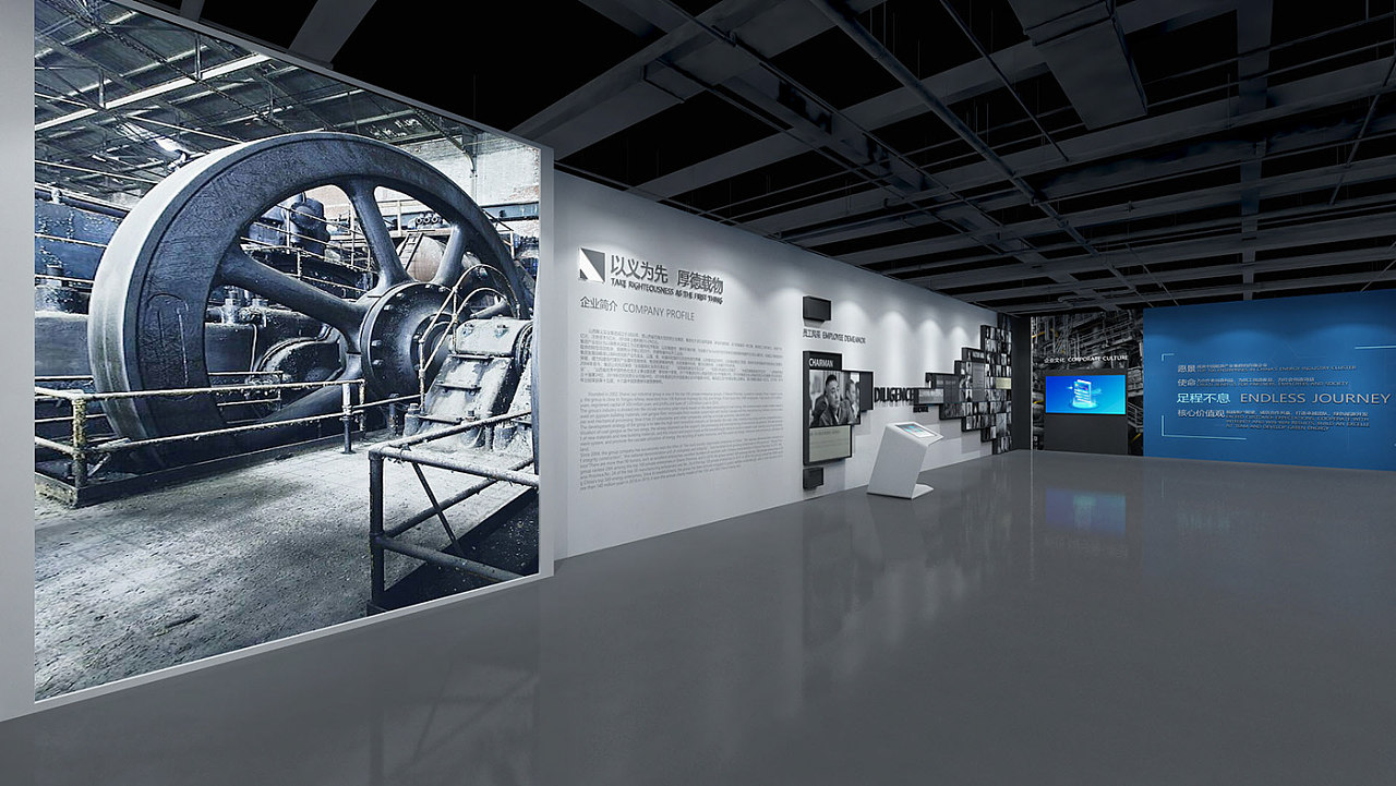 山西企业形象展示中心企业展台工业风3d效果图设计