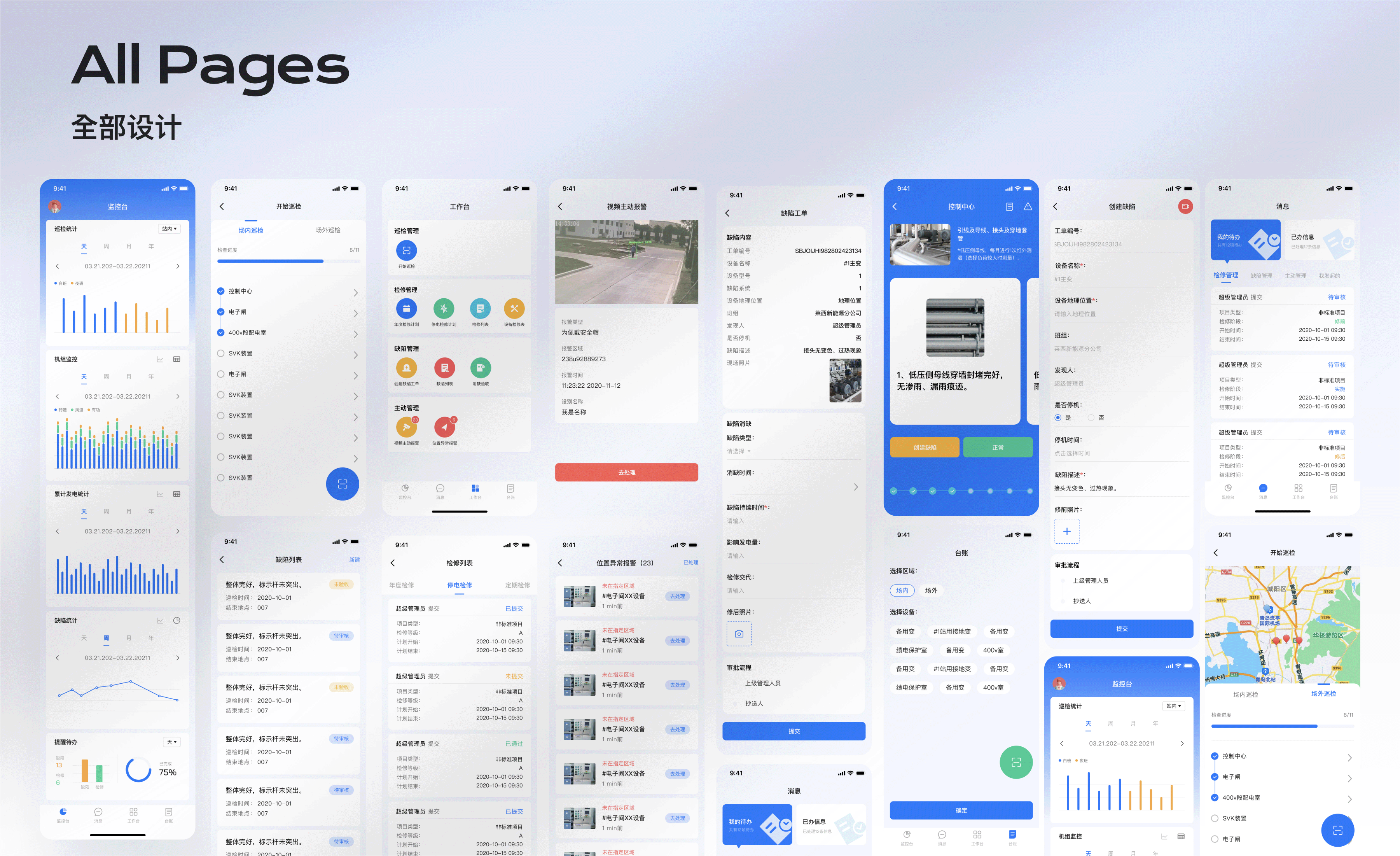 2021作品集（图ZMjY3MTU5MTc2） - APP界面 - 站酷设计师Spencexo原创素材 - 站酷ZCOOL