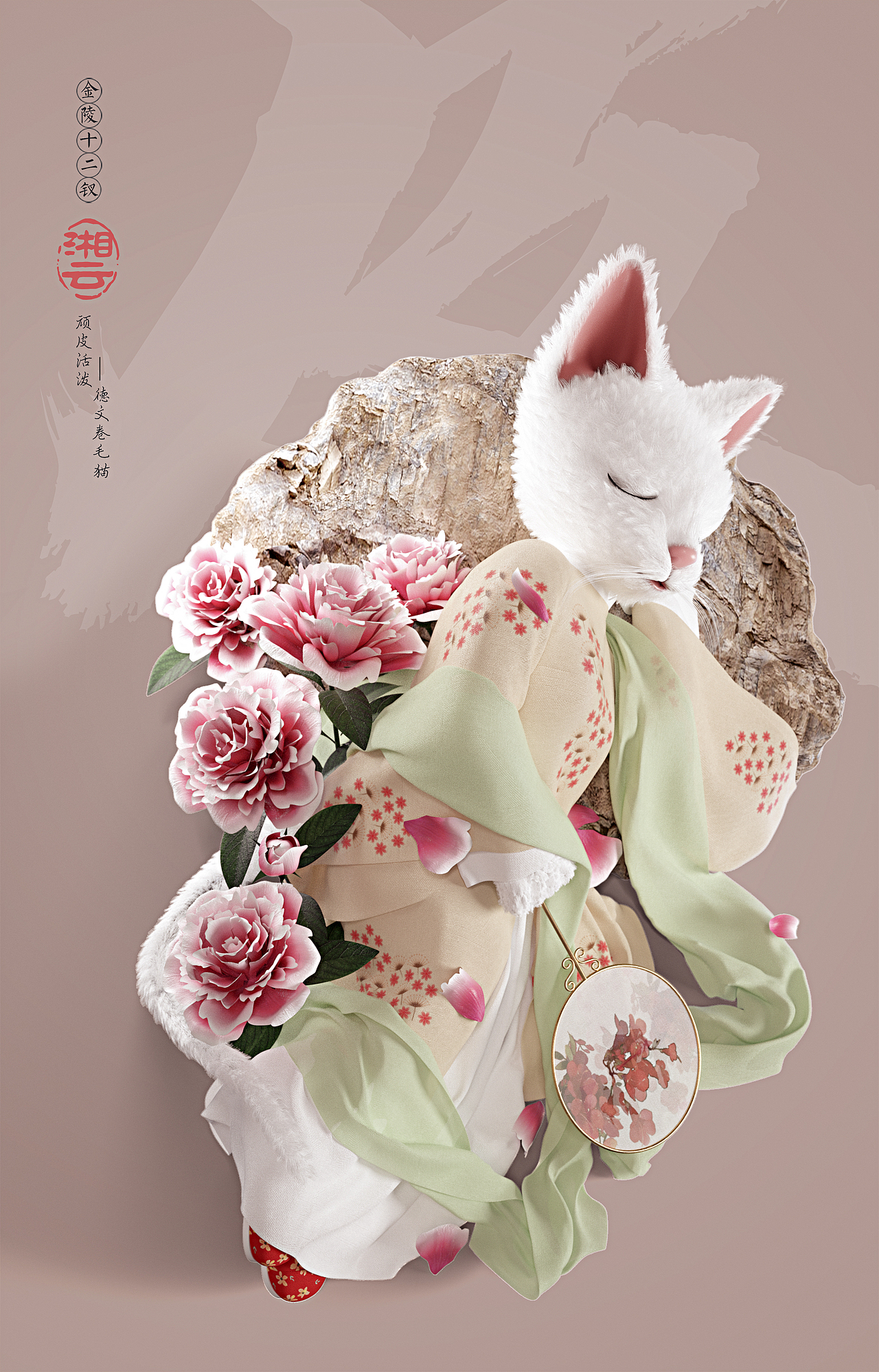 猫版金陵十二钗（图ZMzA0NDg5MTg4） - 商业插画 - 站酷设计师sandlin原创素材 - 站酷ZCOOL