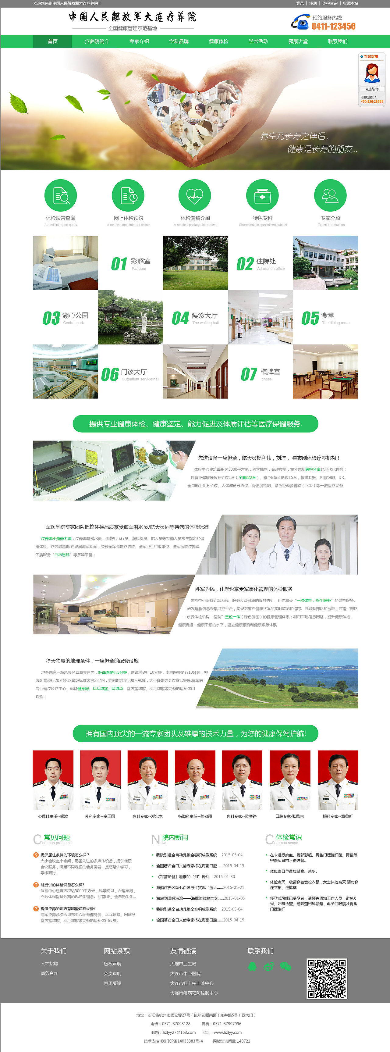 作品（图ZNTM3NzM0ODQ=） - 企业官网 - 站酷设计师快乐王百万原创素材 - 站酷ZCOOL