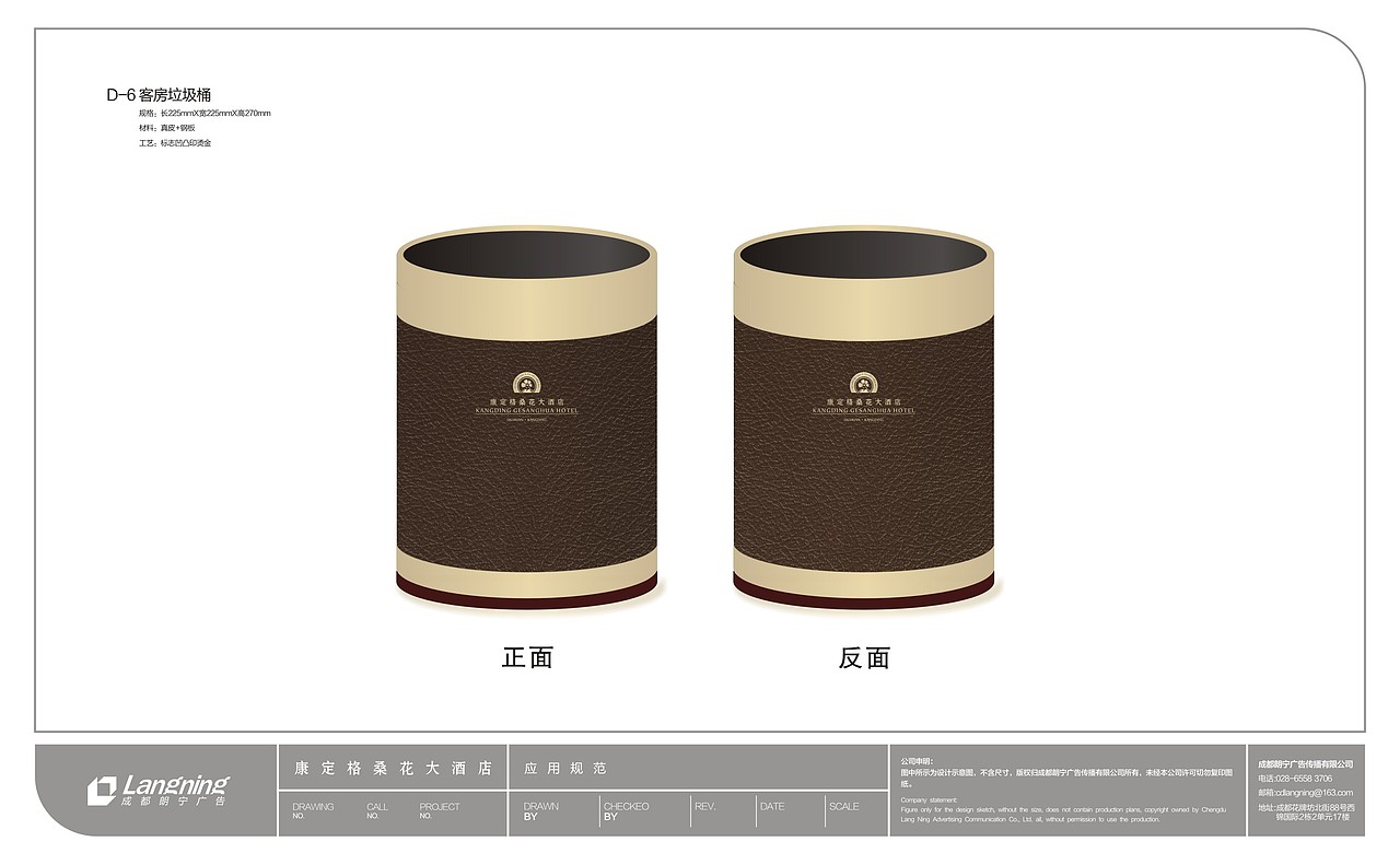 康定格桑花酒店-老何设计-何仕泽