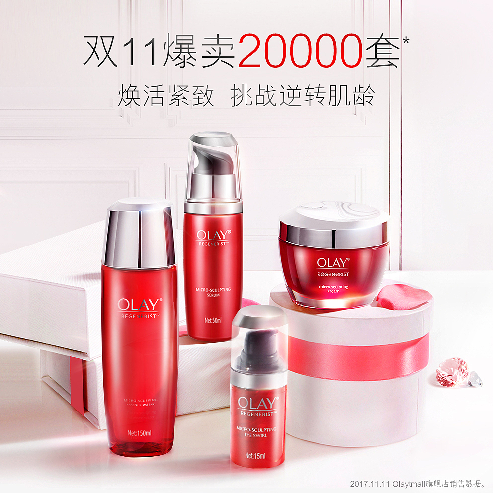 2017OLAY部分海报集锦（图ZMTM0MjM1NTMy） - 品牌 - 站酷设计师若梦右夕原创素材 - 站酷ZCOOL