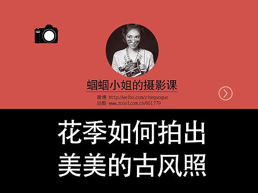 花季如何拍出美美的古风照