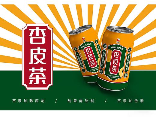 饮料/饮品/杏皮茶包装设计 瓶贴设计