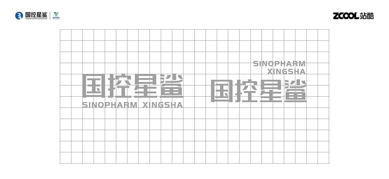 国控星鲨 品牌LOGO升级（图ZMjk2OTg2MDg0） - Logo - 站酷设计师乌龟大叔原创素材 - 站酷ZCOOL